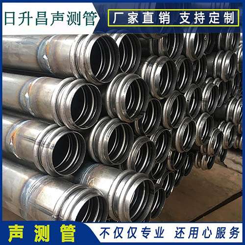 太子河声测管是桥梁桩基检测专用检测管材